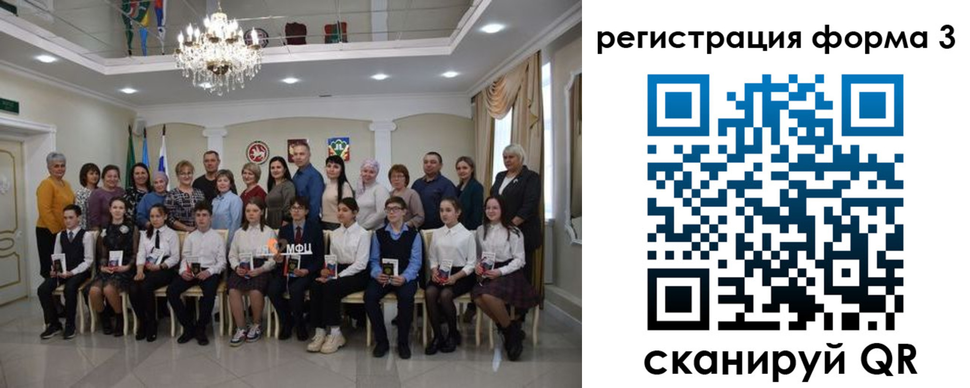 прописка от собственника в Усть-Катаве