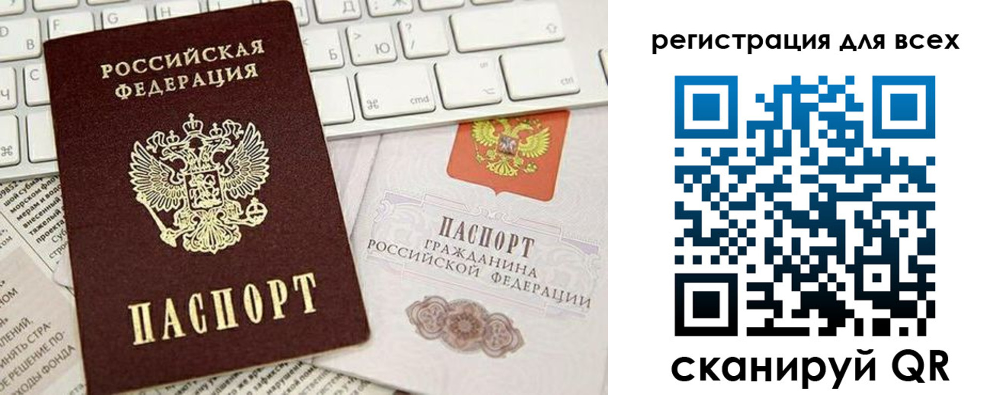 временная регистрация купить в Усть-Катаве