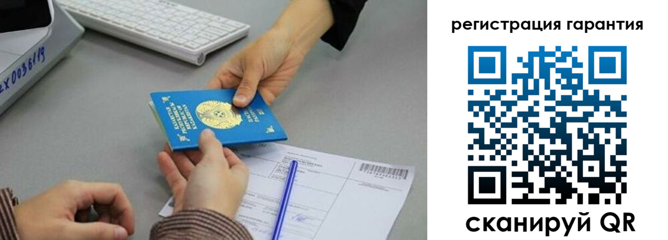 временная прописка в Усть-Катаве