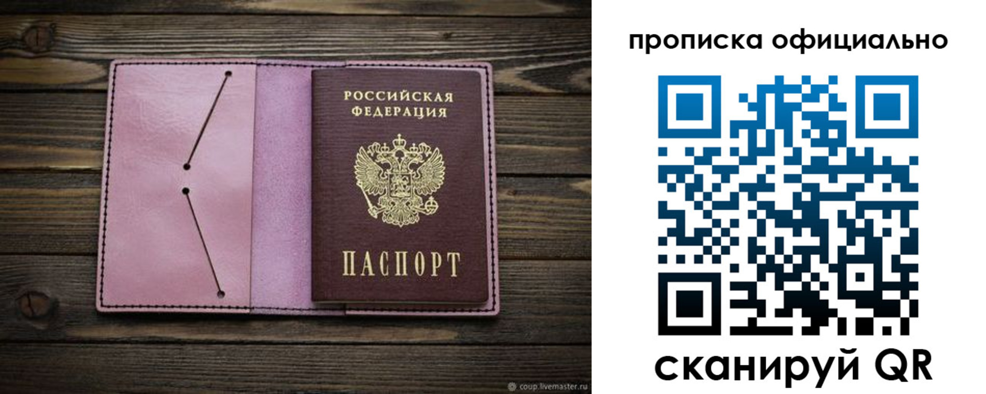 регистрация для школы в Усть-Катаве