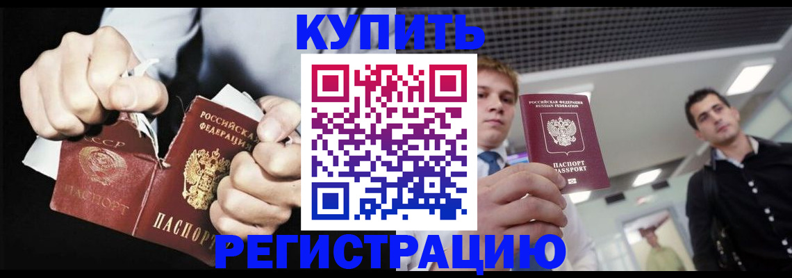 регистрация в Усть-Катаве
