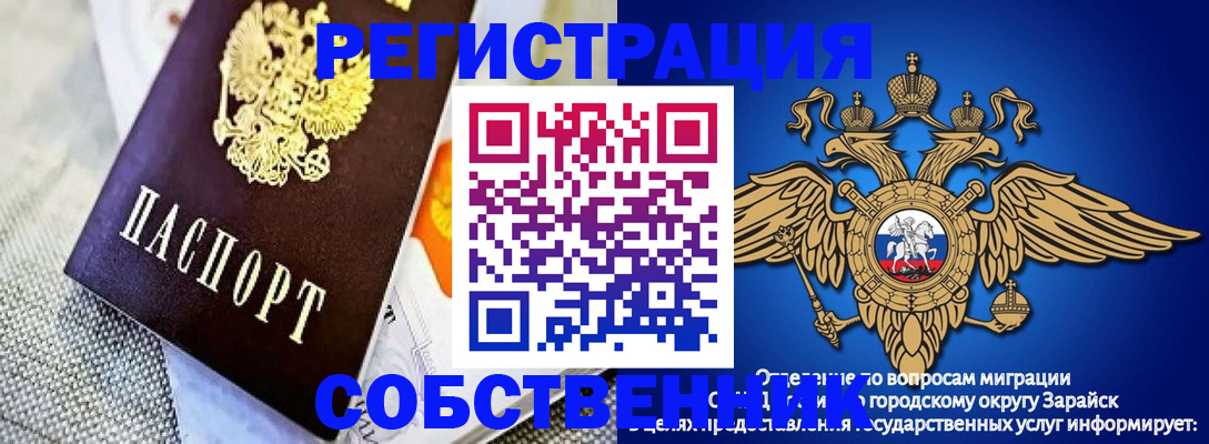 временная регистрация госуслуги в Усть-Катаве